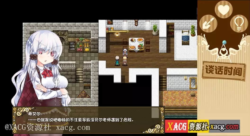 【日系RPG/汉化/动态】烂漫向导蕾莉 PC+安卓 空白破解版插图4