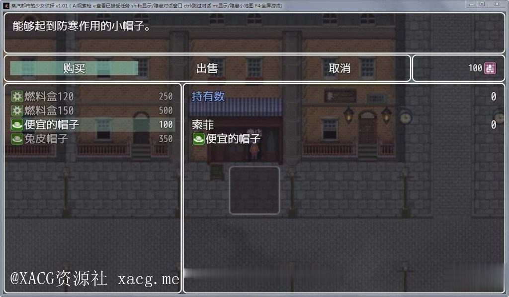 【RPG/中文】蒸汽都市的少女侦探！官方中文 安卓插图2