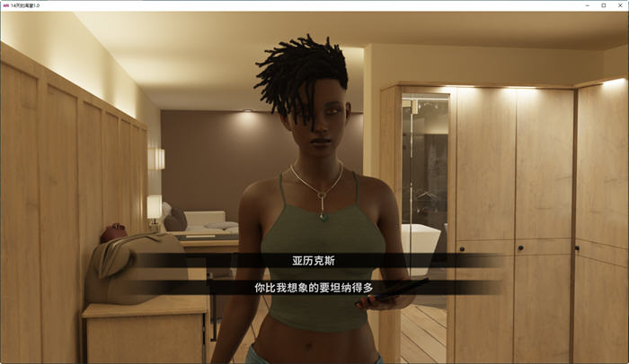 恋爱期间(Days of Desire) 汉化版 PC+安卓 沙盒动态SLG游戏插图2