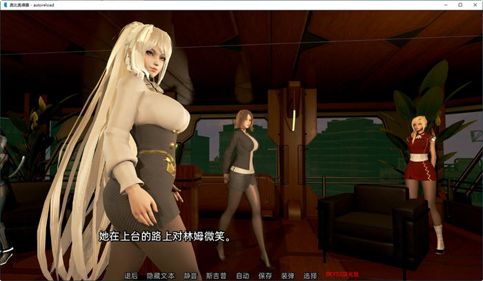 奇幻历险记(Oppai Odyssey) 汉化版 PC+安卓 SLG游戏&新作插图3