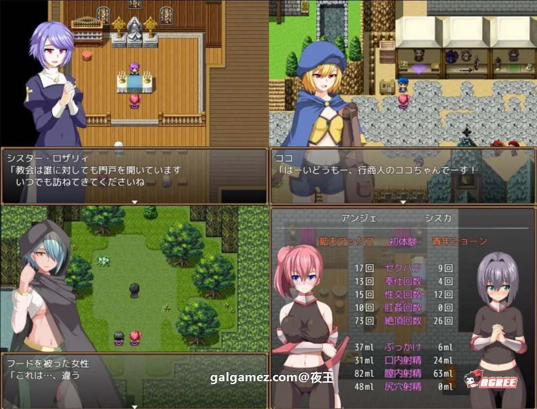 【爆款大型RPG/汉化】断念的女骑士 GranEndeIII PC+安卓 精翻汉化版插图3