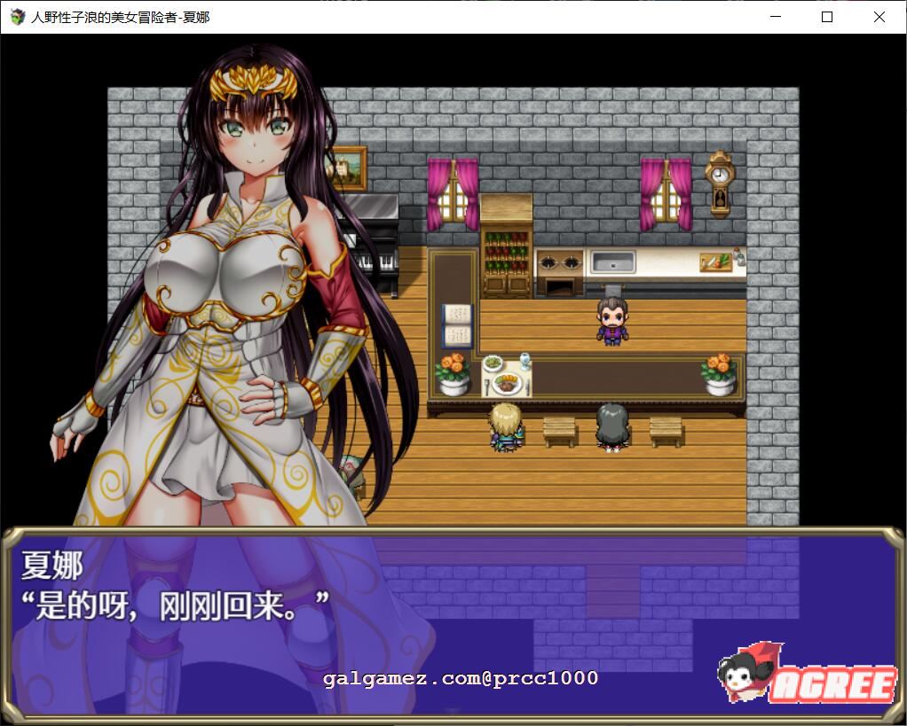 【日式RPG/汉化/恶堕】人野性子浪的美女冒险者~夏娜！PC+安卓 精翻汉化空白修改作弊版插图5