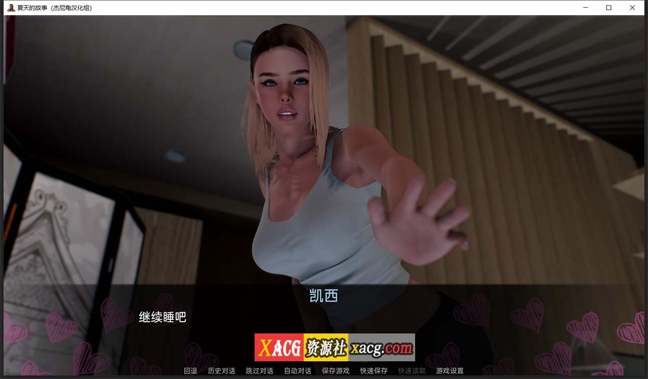 【欧美SLG/汉化/动态】夏天的故事 V0.1.8 PC+安卓 精翻汉化版插图3