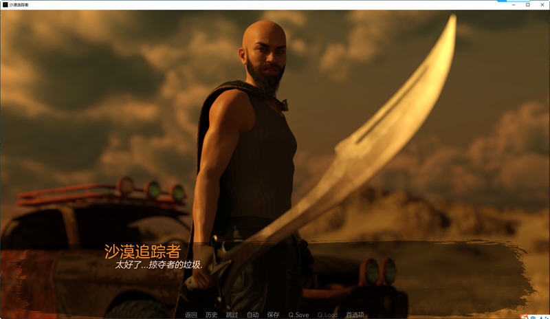 沙漠追猎者(Desert Stalker) ver0.14 汉化版 PC+安卓 动态SLG游戏插图3