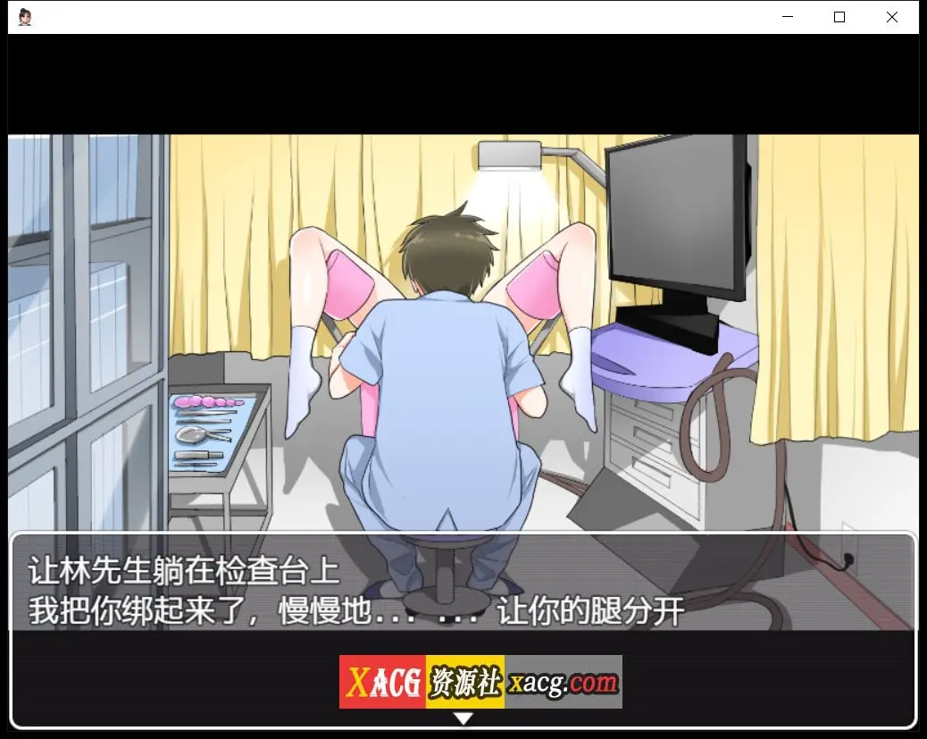 【日系RPG/汉化/2D】恶魔般的治疗 PC+安卓 汉化版插图2