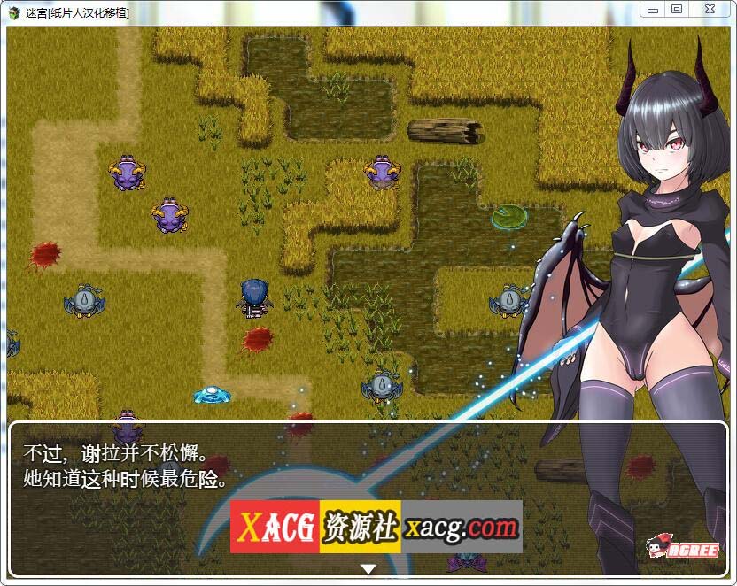 【爆款RPG/汉化】妻獲り迷宮：雪拉莉德的异种终身刑 PC+安卓 汉化作弊版插图2