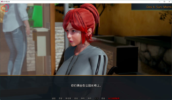 女仆和少女 ver0.8.0 精翻汉化版 PC+安卓 SLG游戏插图3