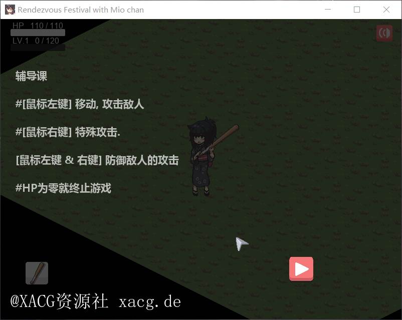 【像素SLG/中文/全动态】在阴暗房间中和独孤女孩子的物语！PC+安卓 官方中文版插图4