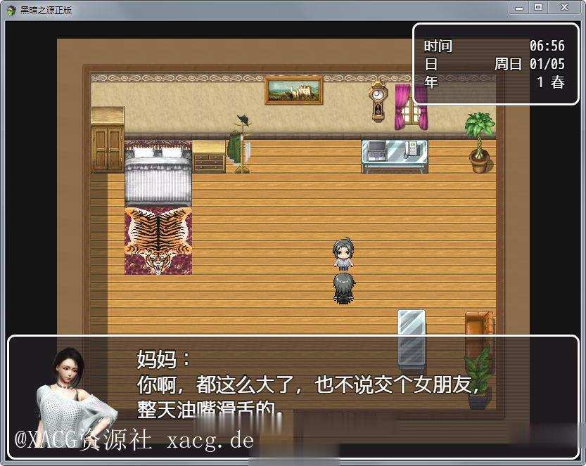 【国产RPG/中文/动态】黑暗之源 Ver1.1 PC+安卓 重置中文作弊版+CG插图9