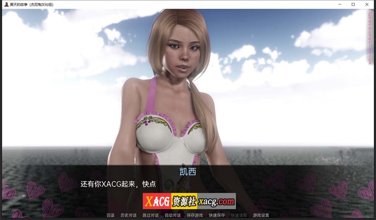 【欧美SLG/汉化/动态】夏天的故事 V0.1.8 PC+安卓 精翻汉化版插图2