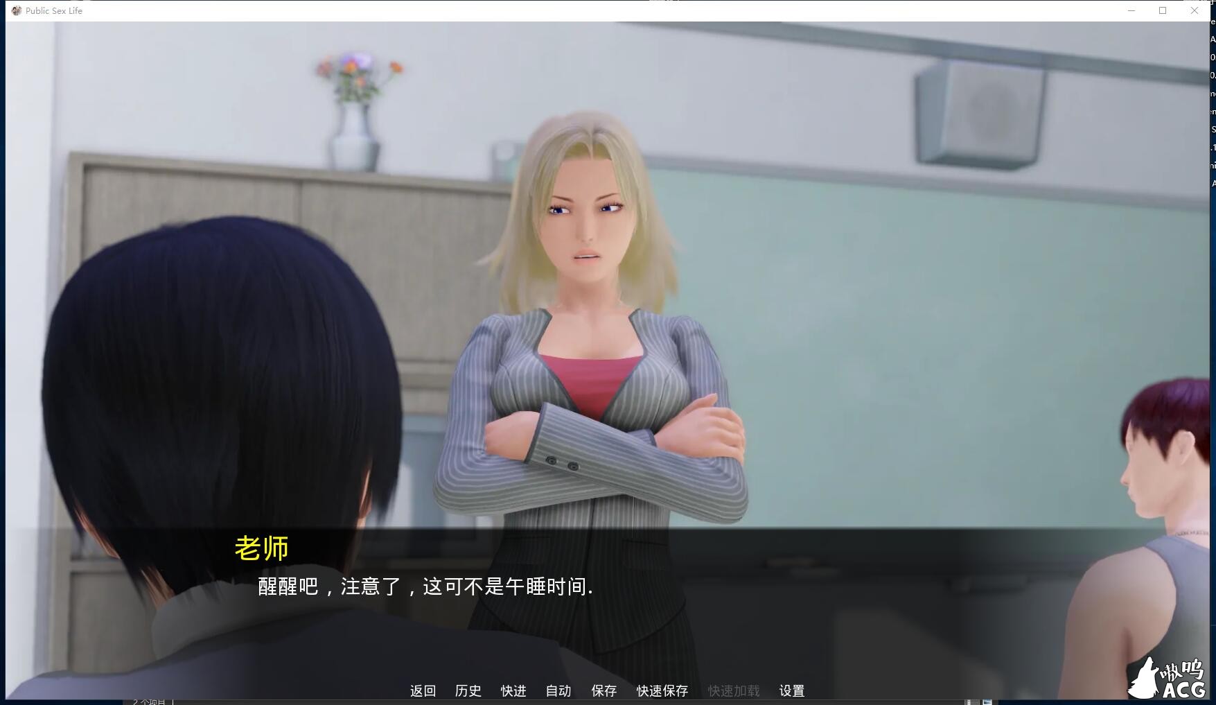 【欧美SLG/汉化/动态】调教大师 V0.41 PC+安卓 汉化作弊版插图1