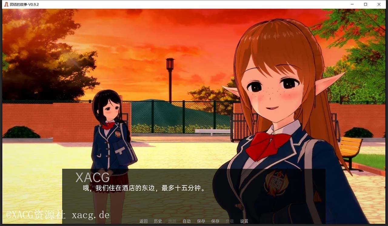 【欧美ADV/汉化/动态CG】团结的故事 V0.9.2 精翻汉化版 PC+安卓插图2