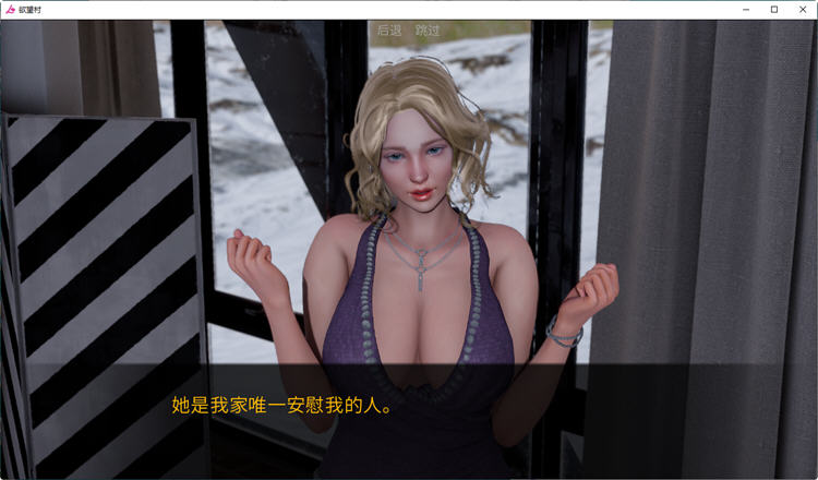 欲想小镇(Lust Village) ver0.45 汉化版 PC+安卓 动态SLG游戏插图4