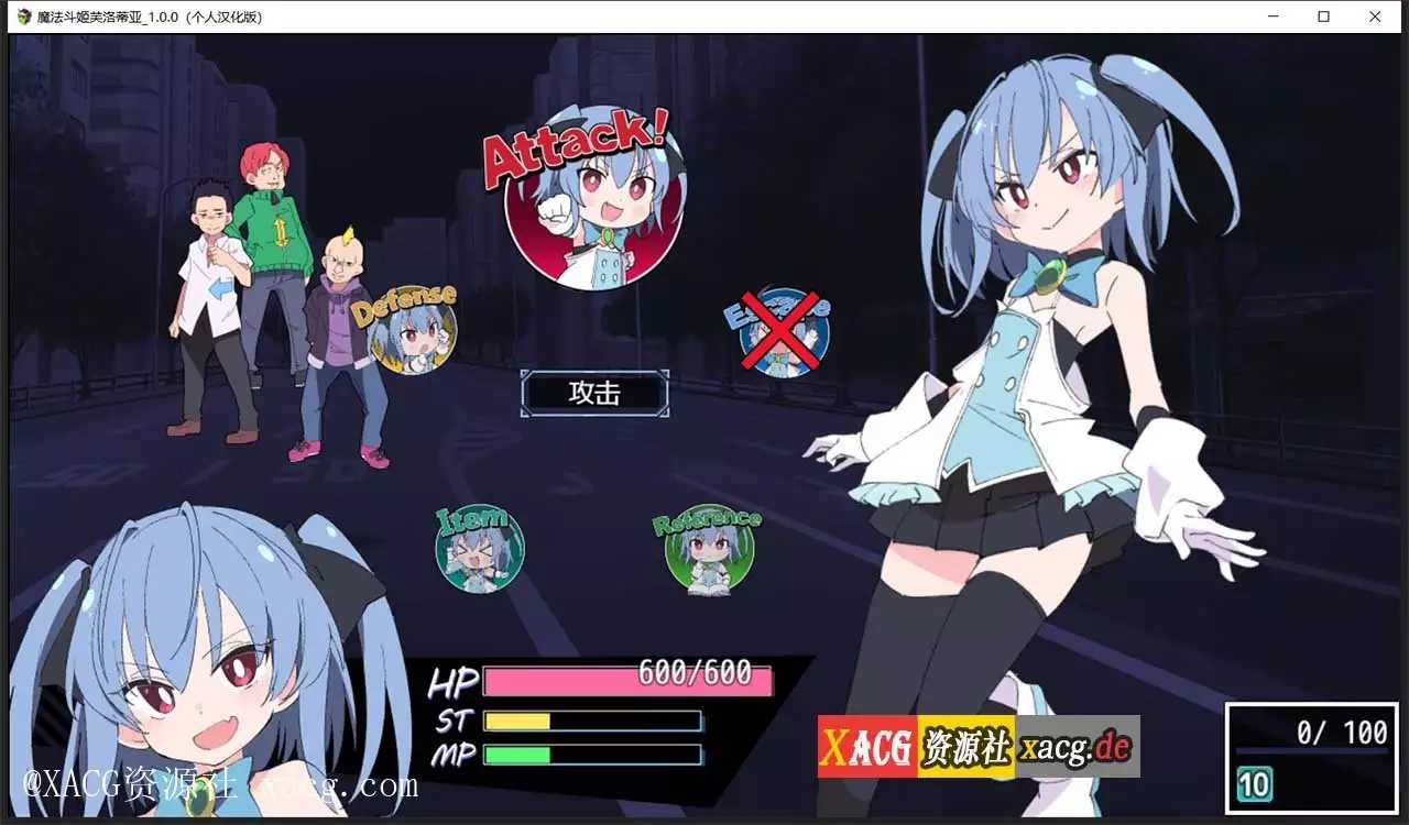 【RPG/汉化】魔法斗姬芙洛蒂亚 V1.00 PC+安卓 精翻汉化版插图1