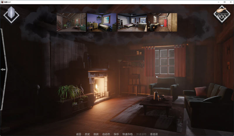 薄雾(Mist) ver1.0.3 精翻汉化完结版 PC+安卓 解谜SLG游戏插图4