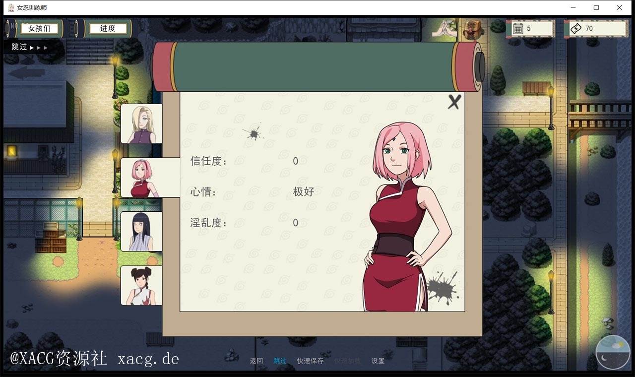 【欧美SLG/中文/动态】火影女忍者训练师 V0.18.1 官方PC+安卓 中文作弊版插图5