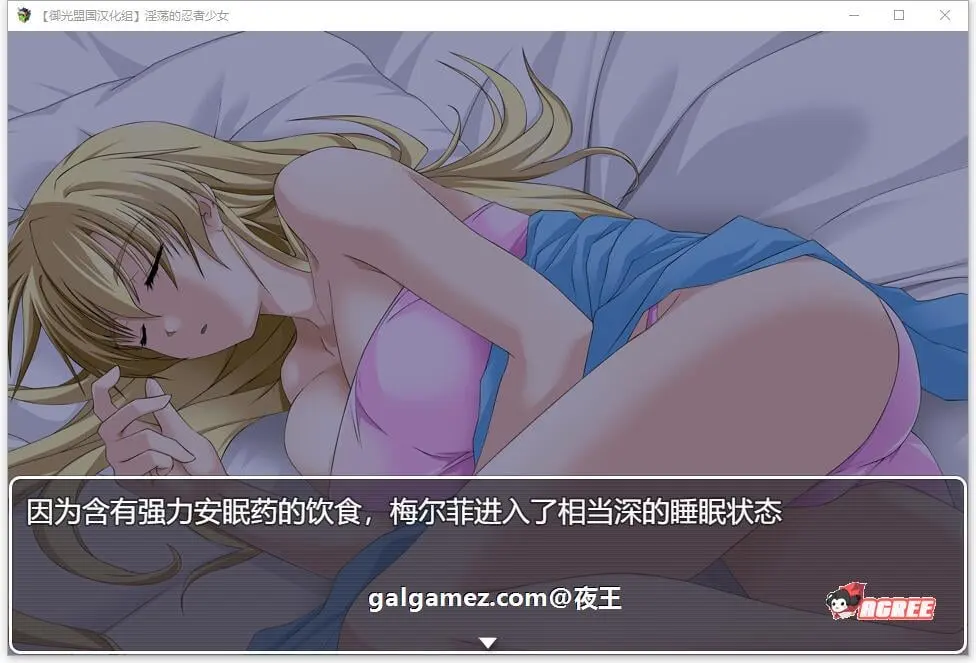 【爆款RPG/汉化/战斗H】正义的忍者少女玲 PC+安卓 精翻汉化完结版插图3