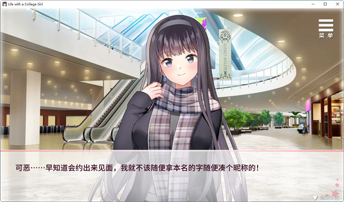 与女大生的同居生活 ver1.22 官方中文版 PC+安卓 养成ADV游戏插图1