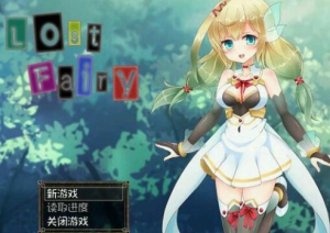 迷失精灵再教育 Lost Fairy【中文/安卓】插图