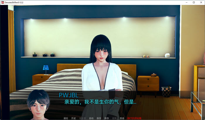 忠妻(Devoted Wife) ver0.12.2 汉化版 PC+安卓 SLG游戏插图4