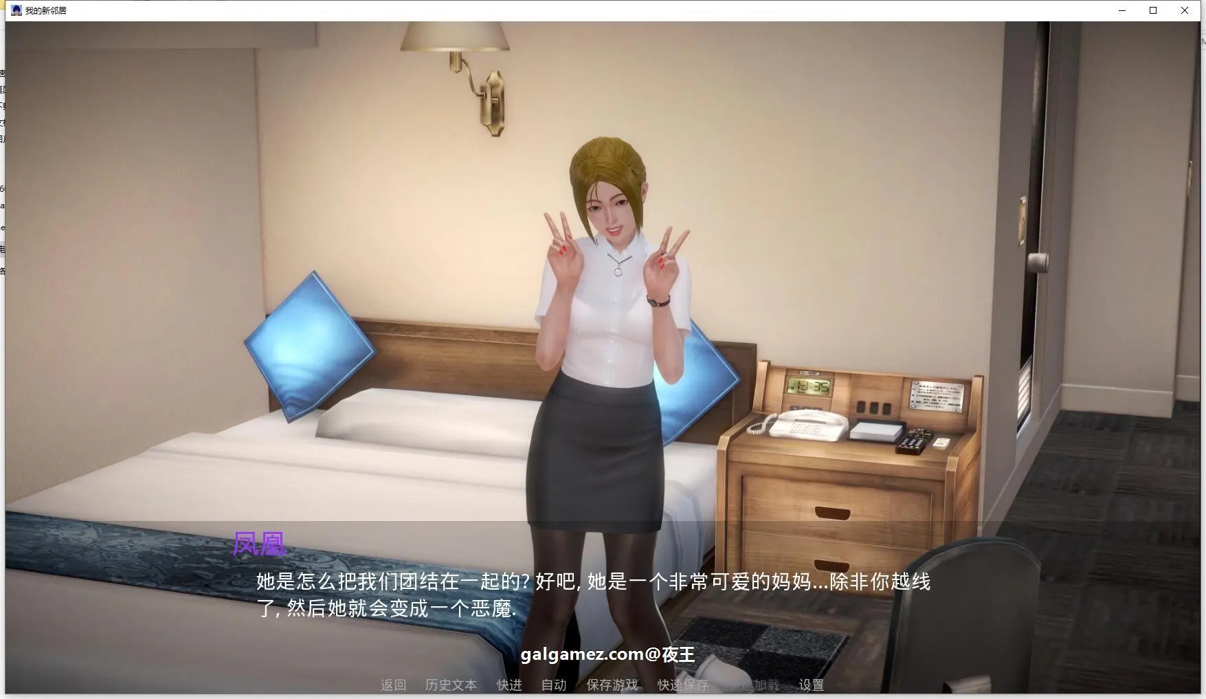 【欧美SLG/汉化/动态】我的新邻居 v1.05 PC+安卓 精翻汉化版插图3