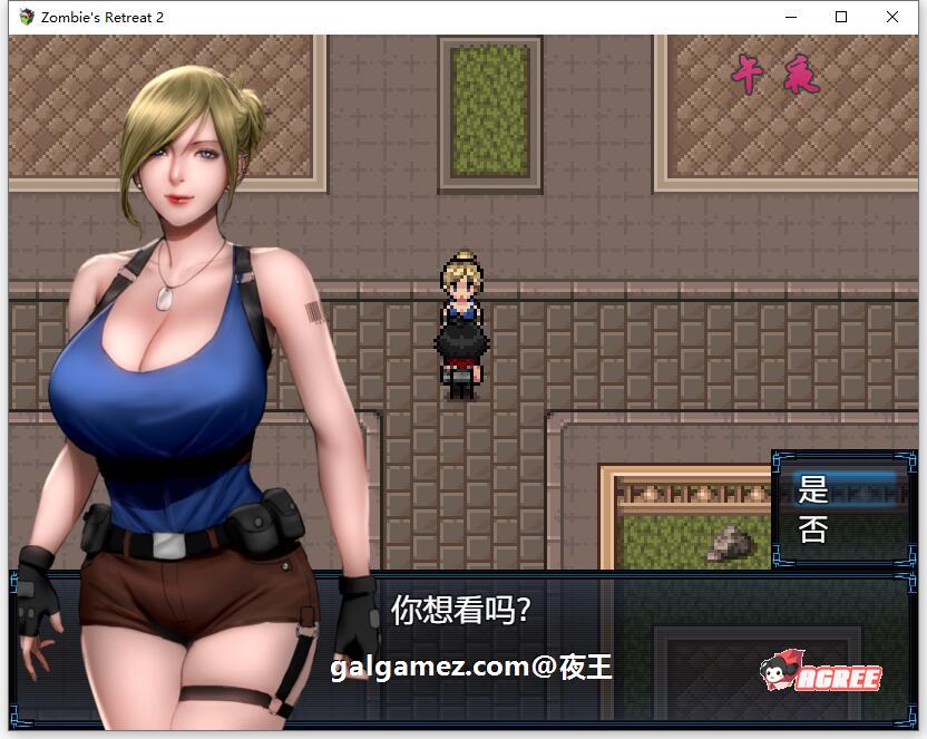 【神作RPG/汉化/动态】僵尸生活2：进退维艰 V0.6.1 PC+安卓 精翻汉化版+任务攻略插图11