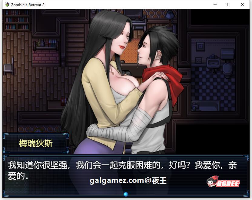 【神作RPG/汉化/动态】僵尸生活2：进退维艰 V0.6.1 PC+安卓 精翻汉化版+任务攻略插图5