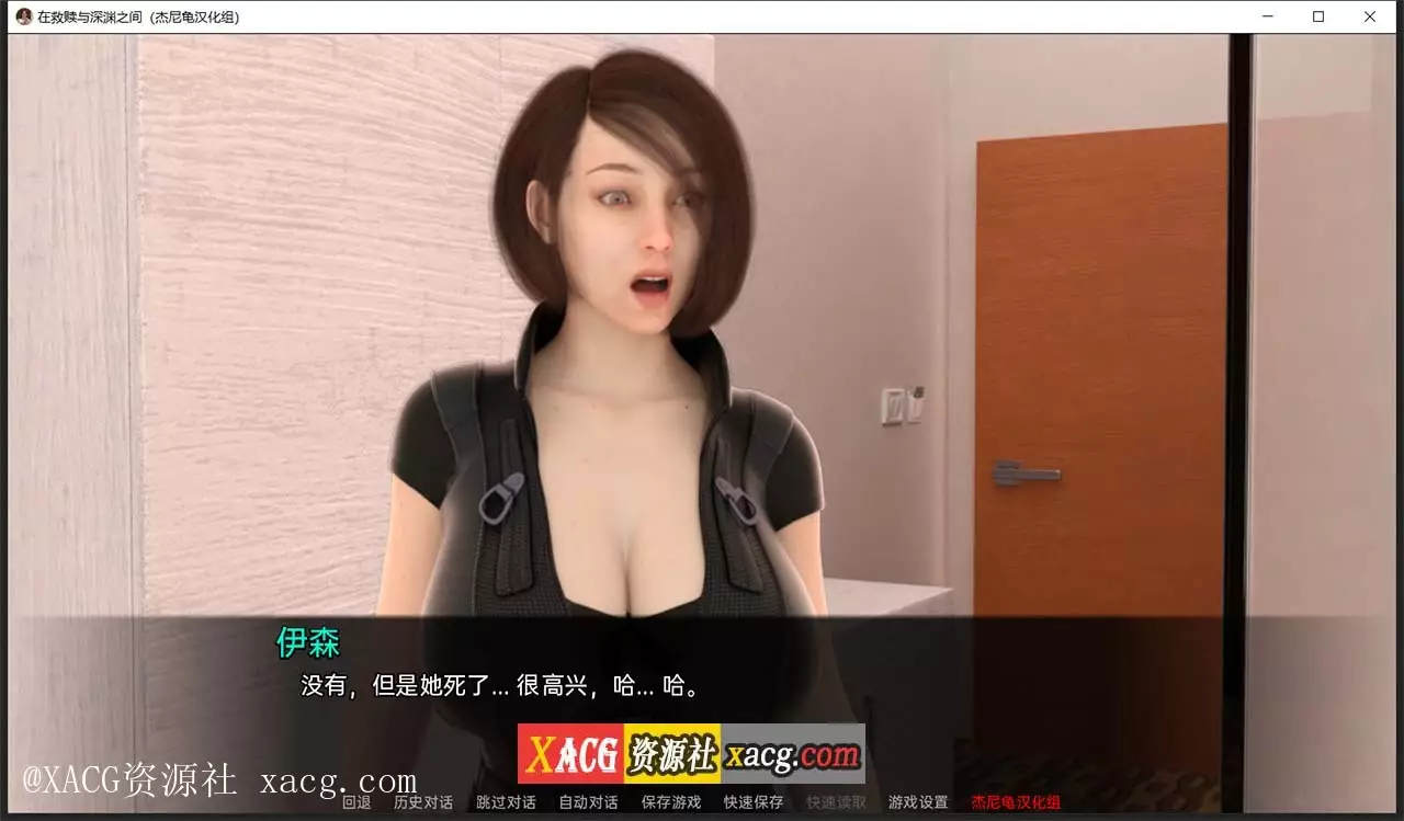 【欧美SLG/汉化/动态】在救赎与深渊之间 CH4 Part1 PC+安卓精翻汉化版插图6