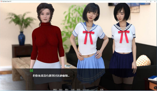 女神的最佳交易 ver2.2.0 汉化版 PC+安卓 SLG游戏&更新插图3