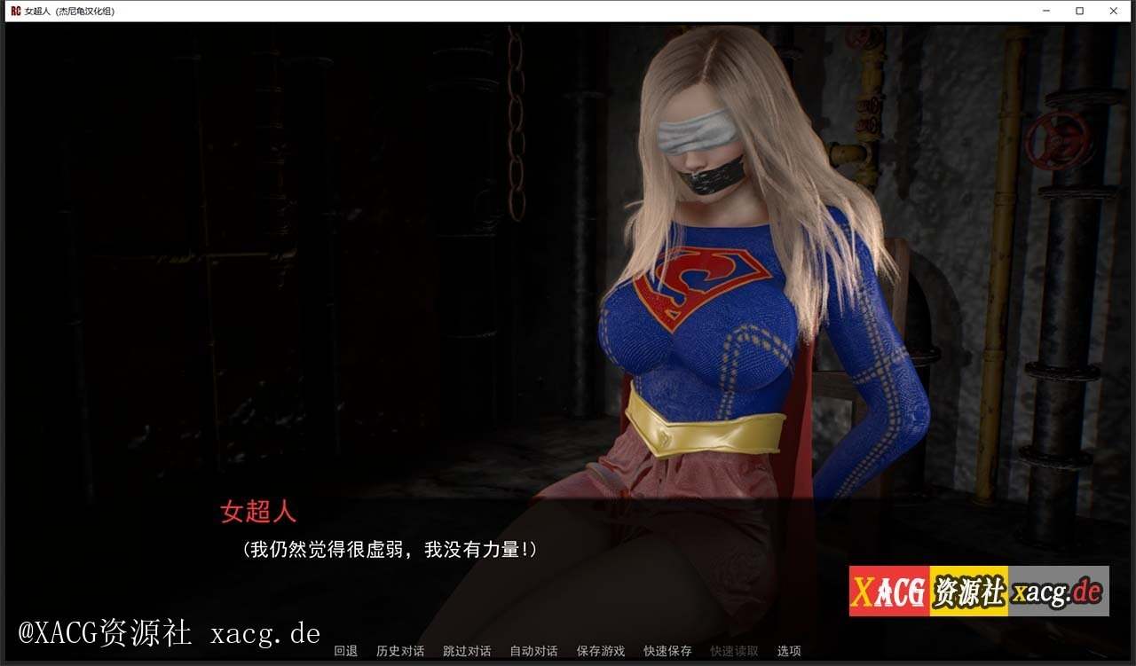 【欧美SLG/汉化/全动态】女超人 RedCloak V1.0 精翻PC+安卓 汉化版插图4