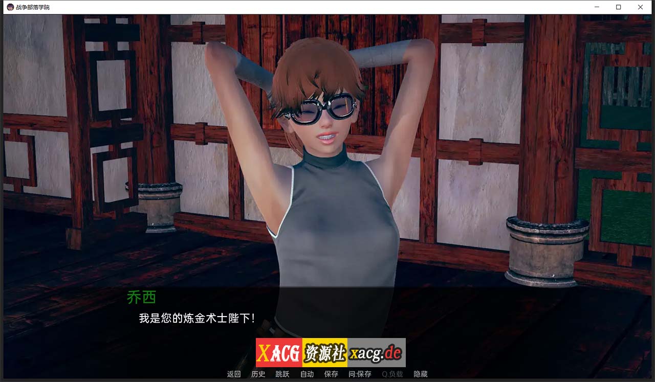 【后宫沙盒/汉化/动态】战争部落学院 V1.3.2 PC+安卓 汉化BUG修复版+全CG插图9