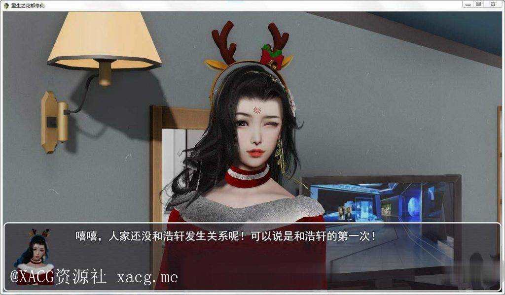 【国产RPG/更新】重生之花都修仙 V0.3.3 最新中文作弊版/畅玩+进阶+定制 PC+安卓插图5