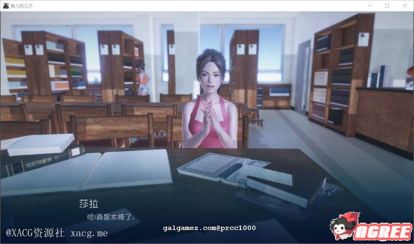 【欧美SLG/汉化/双版本】超级富二代！ 完整高压缩汉化版 安卓插图1