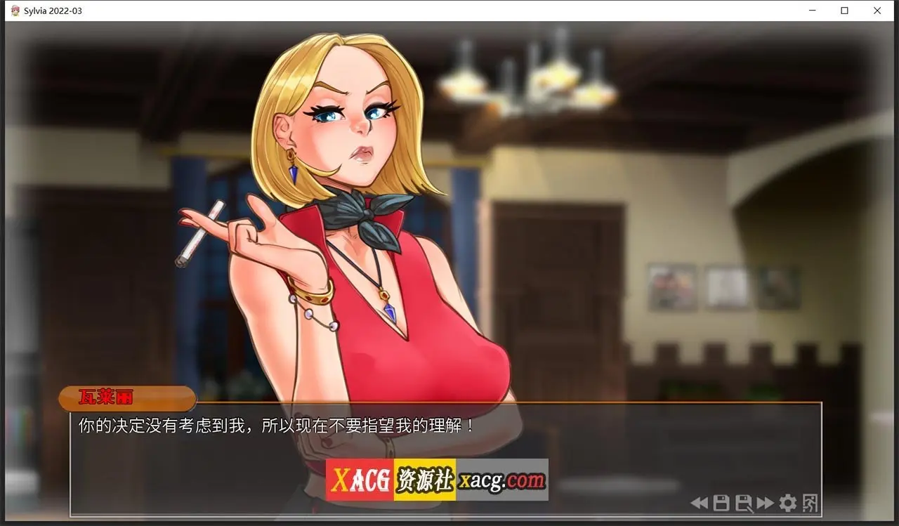 【欧美2D/汉化/CV】淑女上司西尔维娅 V202203 PC+安卓 精翻汉化版插图8