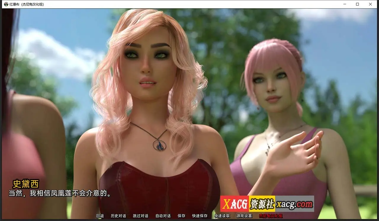 【欧美SLG/汉化/动态】帮助辣妹 V0.6 PC+安卓 精翻汉化版插图9