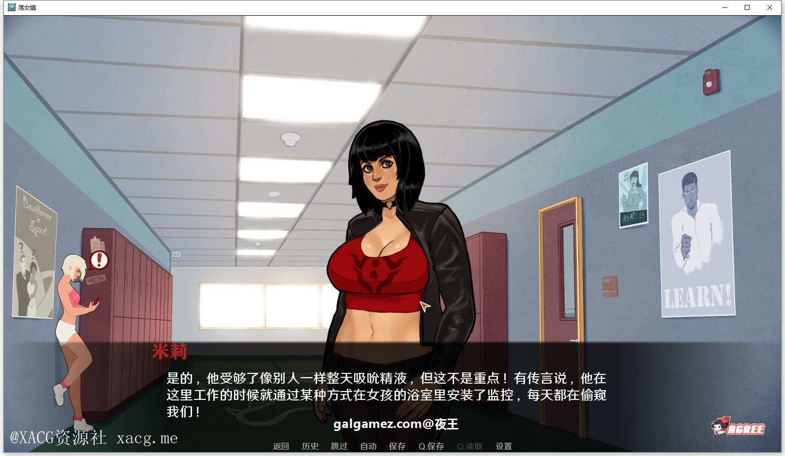 【欧美SLG/汉化/2D手绘/动态】荡女镇 V0.65 精翻汉化版 安卓插图2