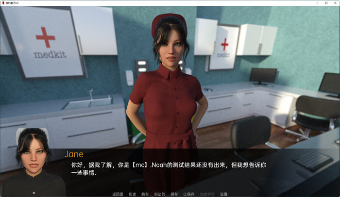 我的妻子(My Wife in 2021) ver0.5 汉化版 PC+安卓 动态SLG游戏插图2