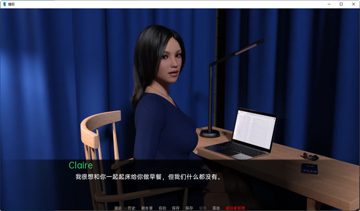 情侣(Couples) ver0.4 汉化版 汉化版 PC+安卓 动态SLG游戏插图3