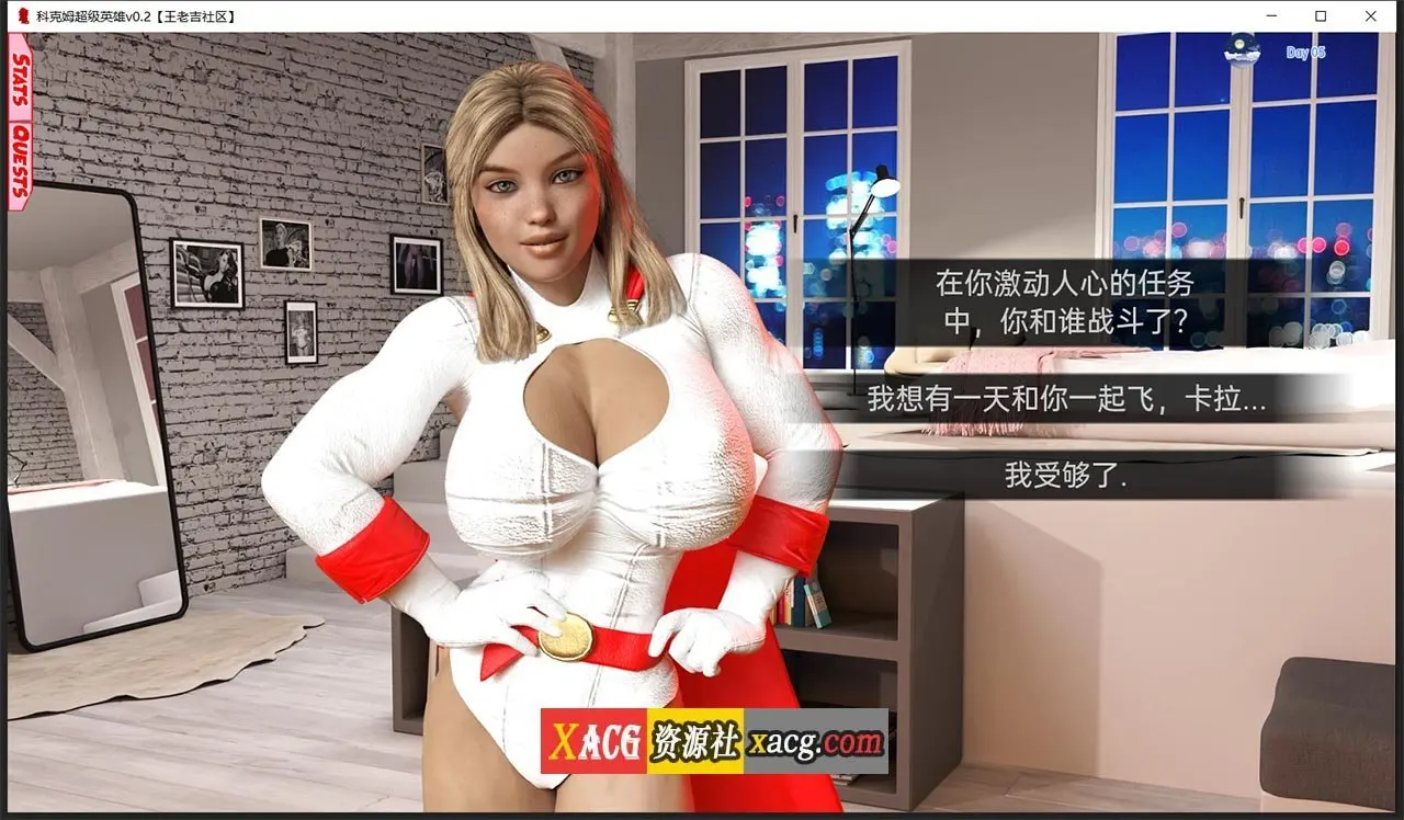 【欧美SLG中文动态】大屌超级英雄 Cockham Superheroes 0.31【PC+安卓】插图4