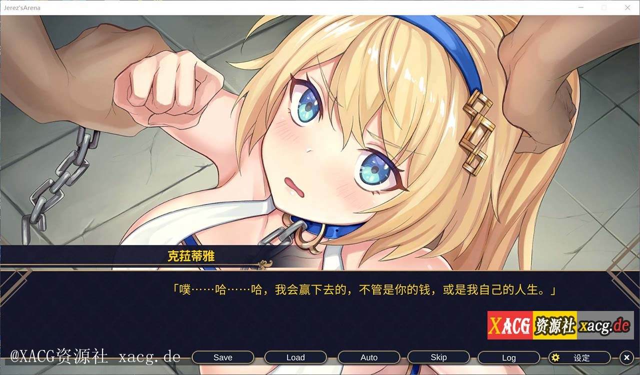 【经营SLG/中文/全CV】赫雷斯的角斗场 V1.1.02  安卓官方中文步兵版插图10