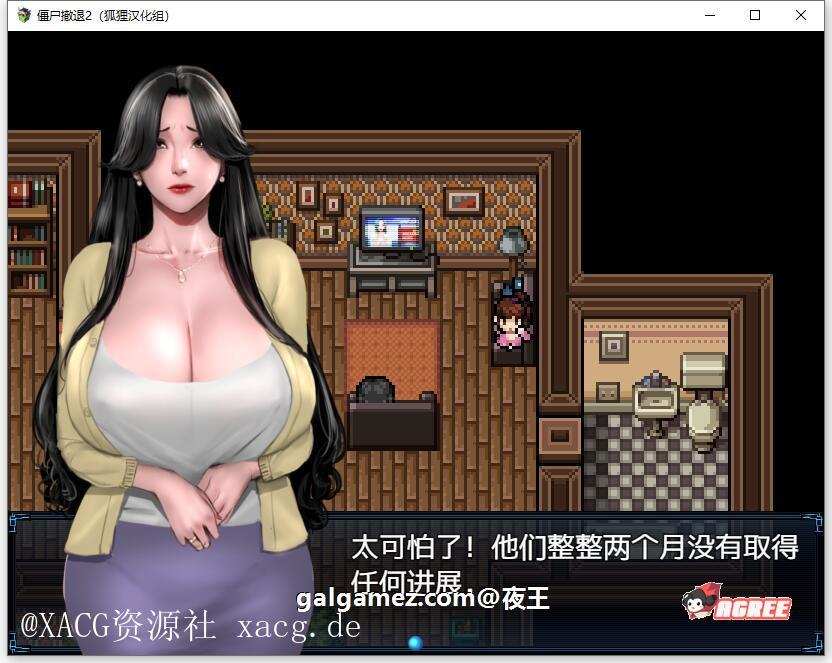 【神作RPG/汉化/动态】僵尸生活2：进退维艰 V0.5.1 PC+安卓 精翻汉化版插图2