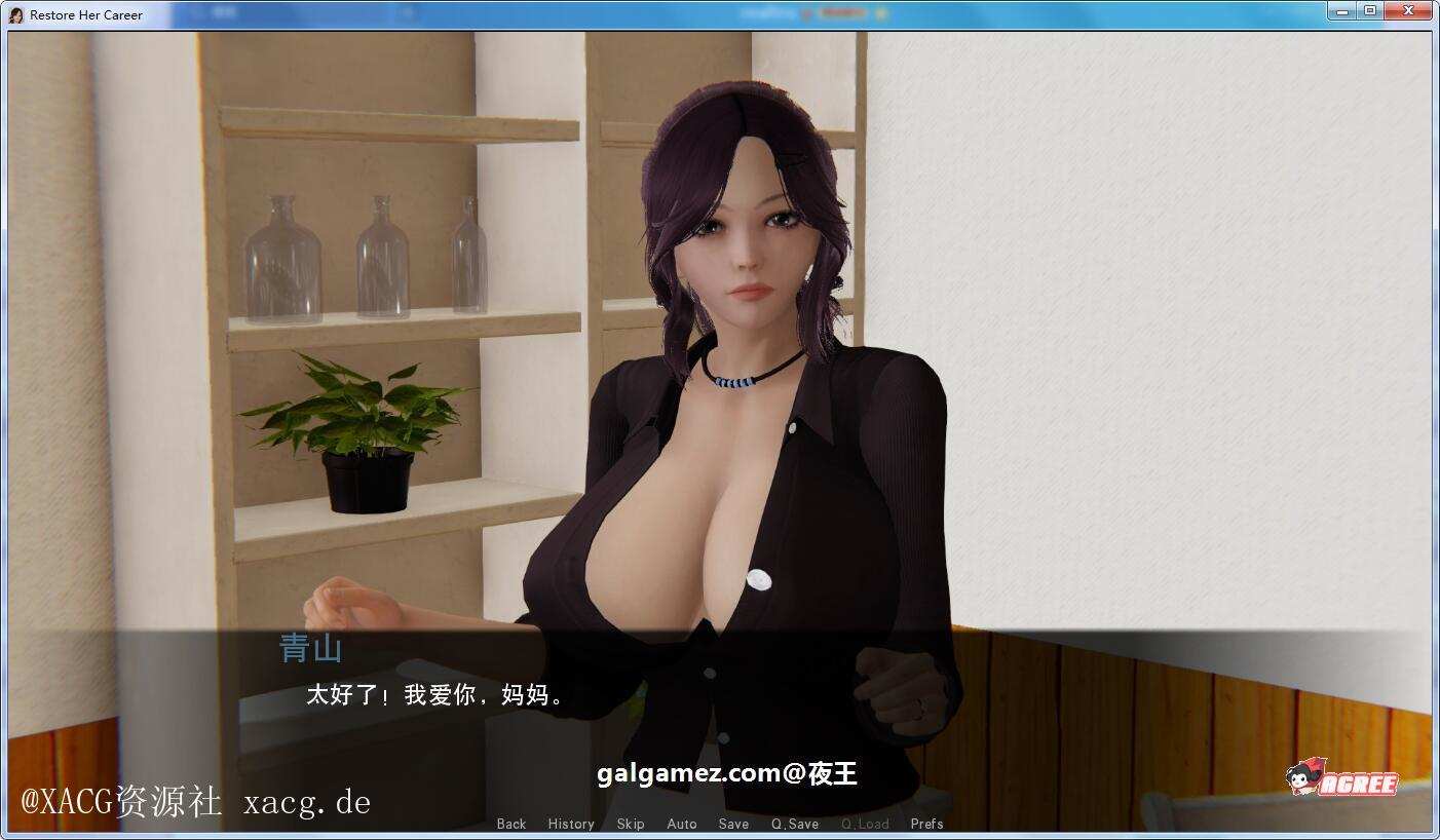 帮她恢复职业生涯 V0.15 最新汉化版 PC+安卓插图2