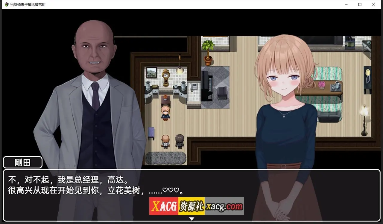 【日系RPG/汉化/动态】当新婚妻子梅古堕落时PC+安卓 汉化版插图4