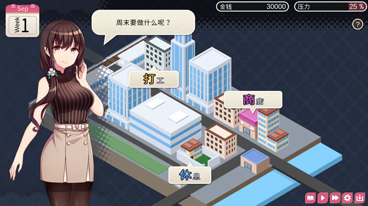 魅魔新妻：甜蜜新婚生活 Ver1.09 官方中文版 PC+安卓 ADV游戏插图3