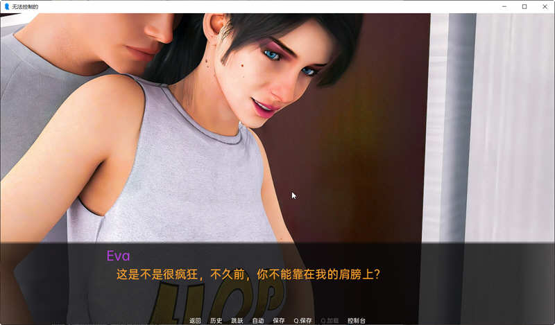 无法控制(Uncontrollable) ver0.10 精翻汉化版 PC+安卓 SLG游戏&更新插图3