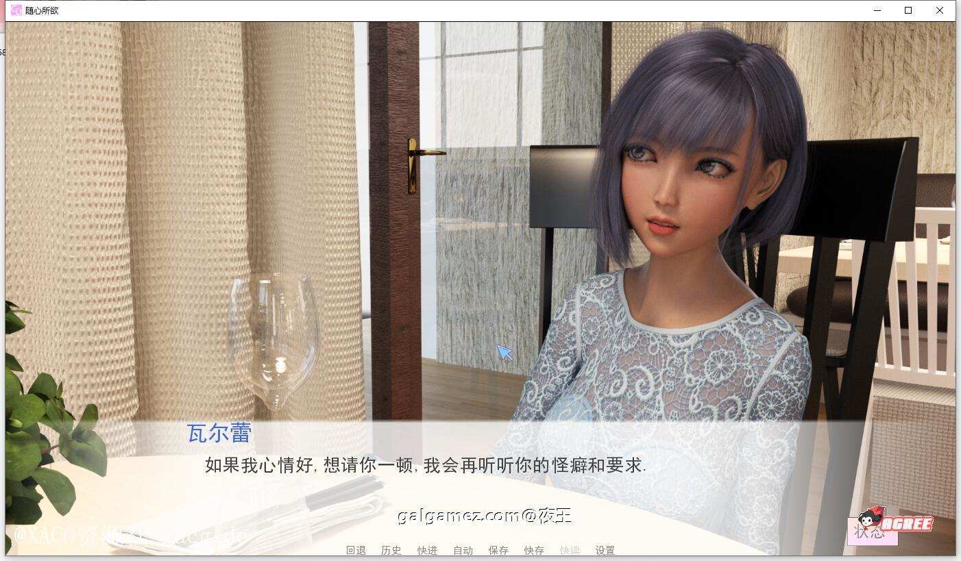 【萌系SLG/汉化】随心所欲 V0.8.1+全CG 精翻汉化 PC+安卓插图6