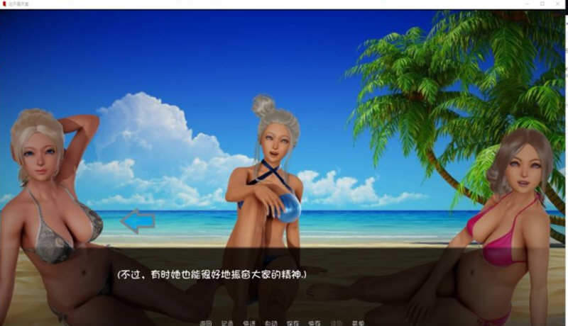 这不是天堂(This Is Not Heaven) 汉化最终更新版 PC+安卓 SLG游戏插图2