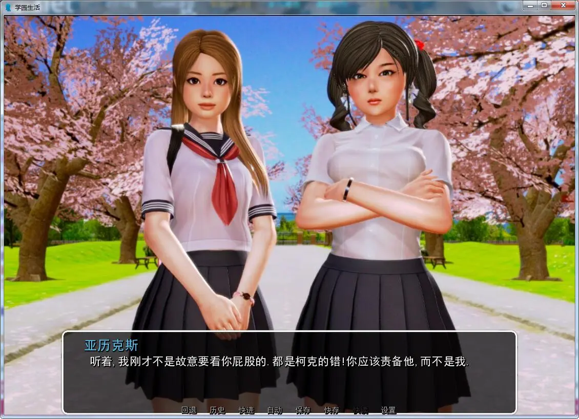 【后宫神作/中文/动态】我的学园生活 v2.0.0 PC+安卓 汉化版插图7