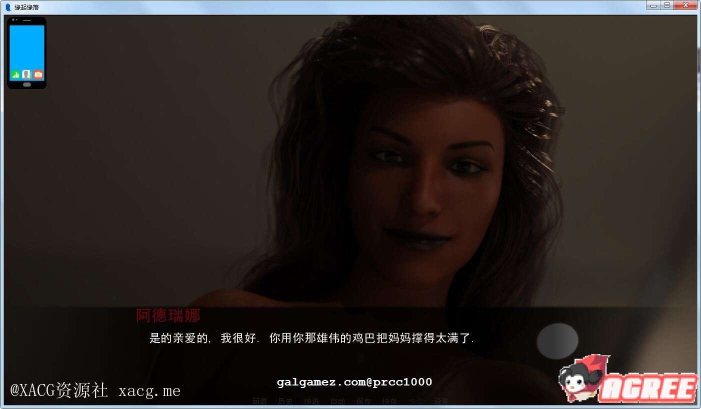 【欧美SLG/汉化/双版本】缘起缘落 V0.11 完整精翻汉化版 安卓插图2