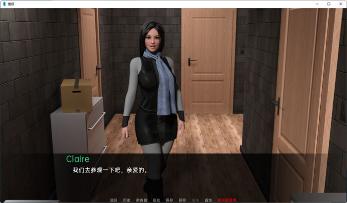 情侣(Couples) ver0.4 汉化版 汉化版 PC+安卓 动态SLG游戏插图1